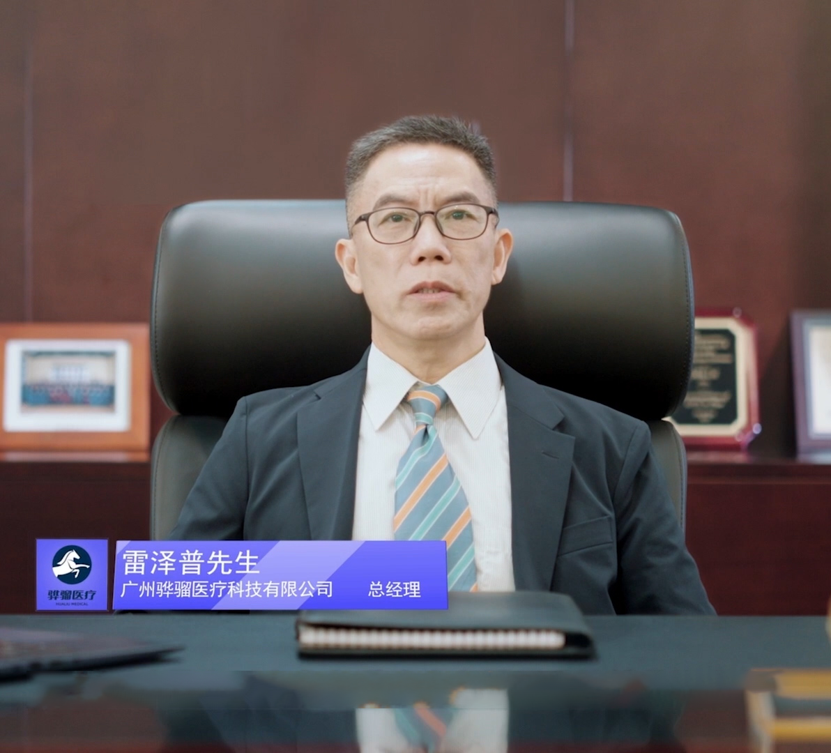 核心成员